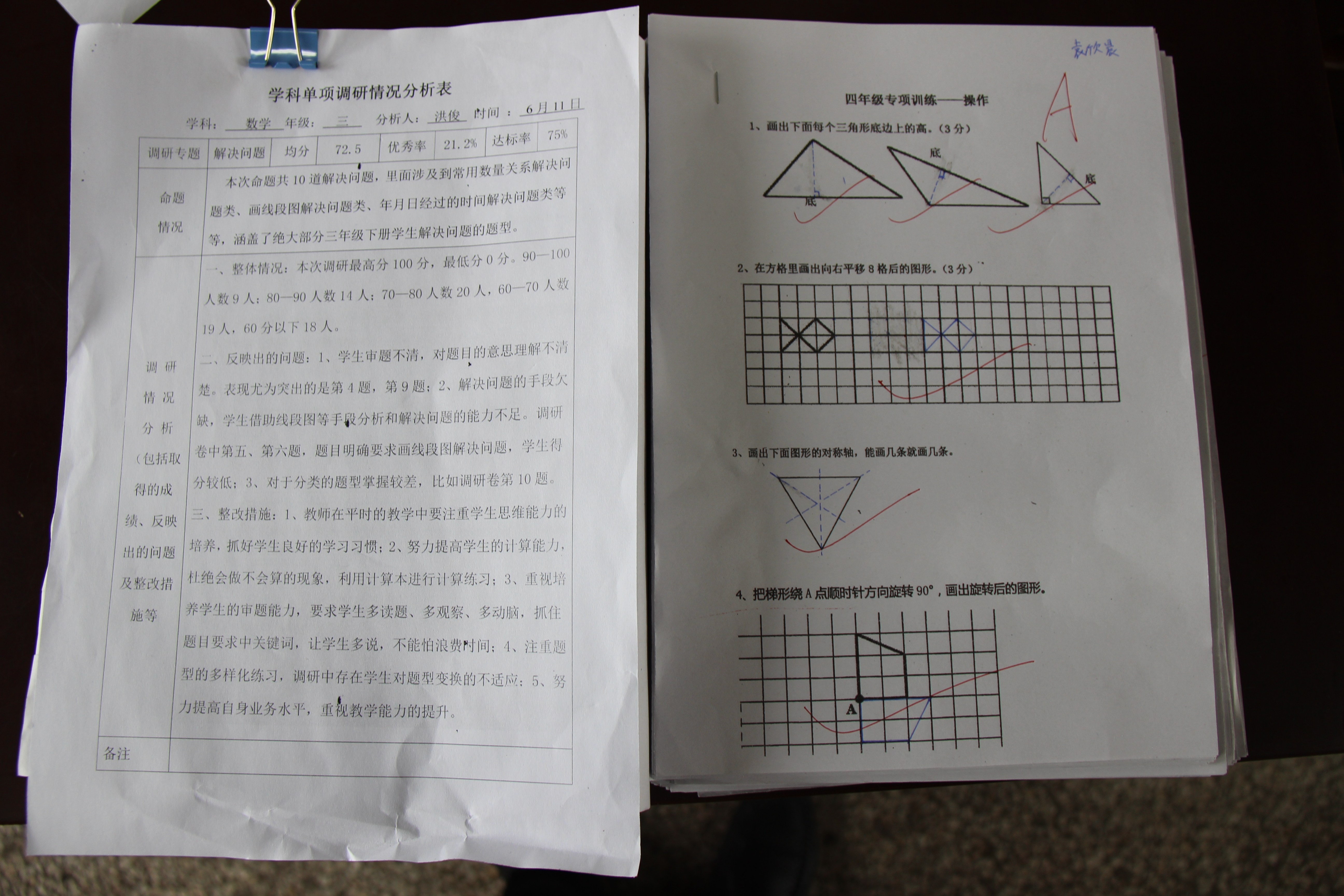 微信圖片_20200617153511.jpg